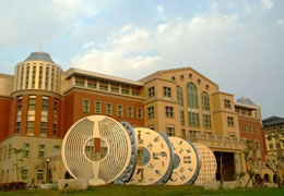 外観 嘉義大学