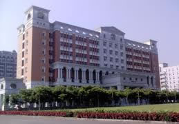 外観　国立屏東大学