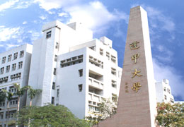 外観 私立逢甲大学