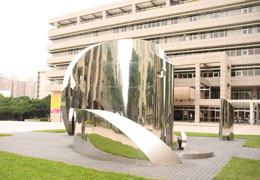 外観 国立交通大学
