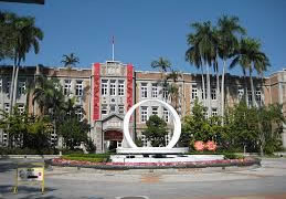 外観 台中教育大学